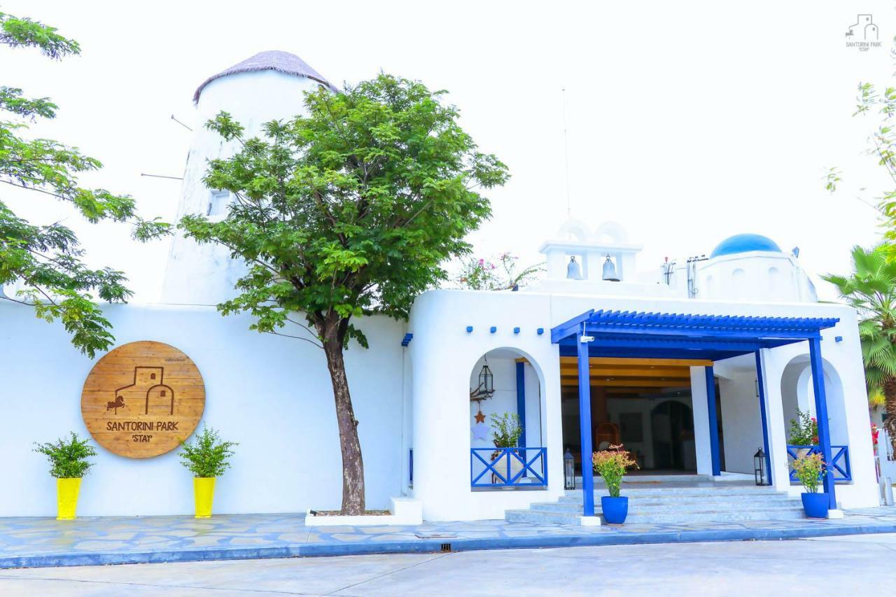 تشا أم Santorini Park Stay المظهر الخارجي الصورة