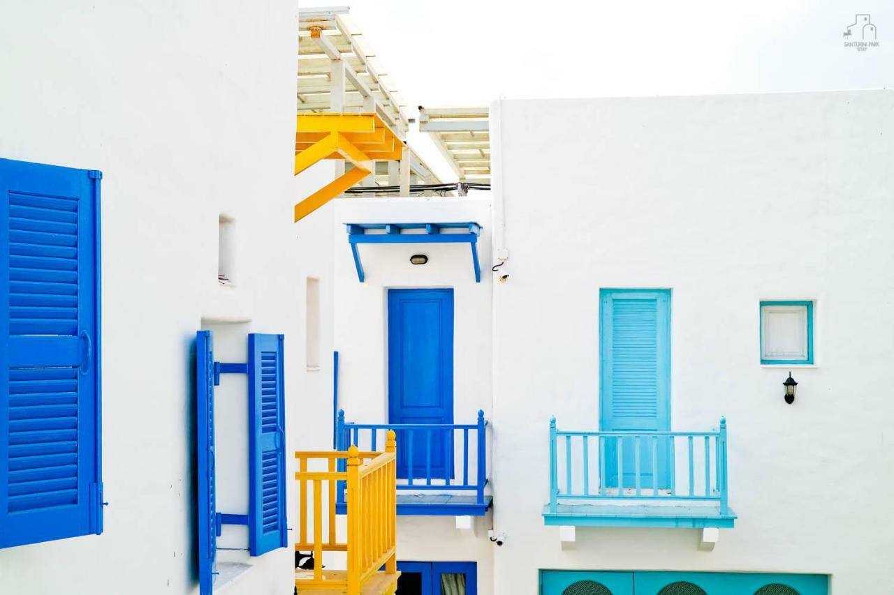 تشا أم Santorini Park Stay المظهر الخارجي الصورة