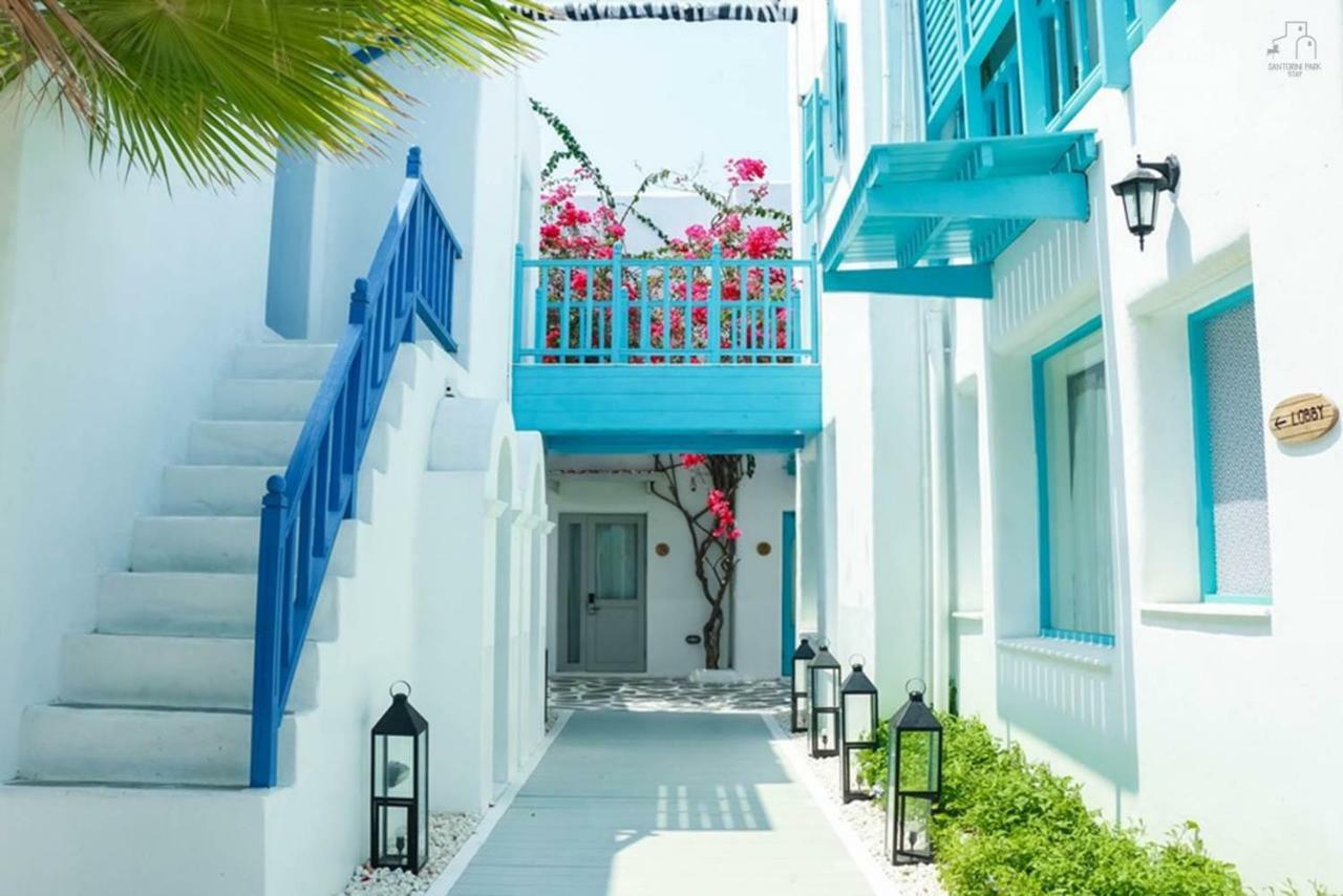 تشا أم Santorini Park Stay المظهر الخارجي الصورة